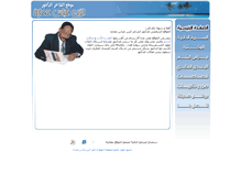 Tablet Screenshot of dralzainomara.com
